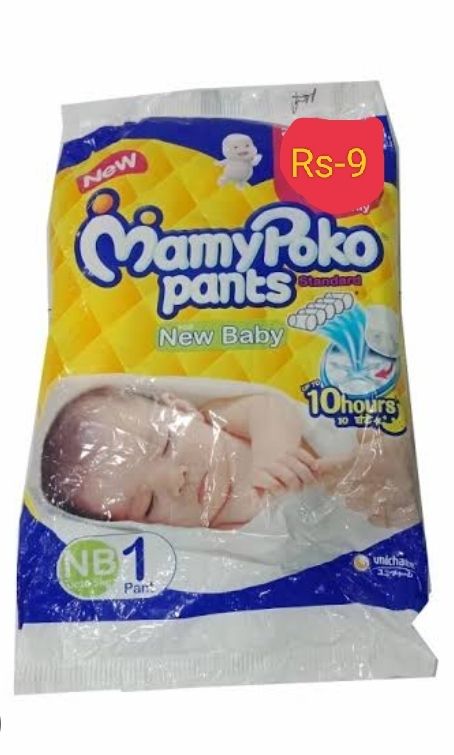 Mamy Poko Pants Standard Diaper, Size: Small, Age Group: Newly Born at Rs  160/packet in Mhow